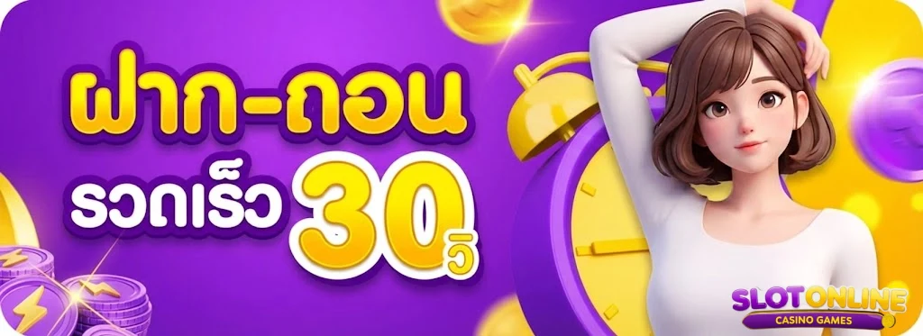 ทดลองเล่นสล็อตสาวถ้ํา